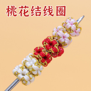 �ֹ������һ��Y��Ȧ ���K������K��Ȧ�Ʒ diy���ϰ�������l