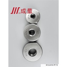 ✅成量螺纹塞规环规通止规规格齐全6H6gM2 3 4 5 6 8 10 12 14 16