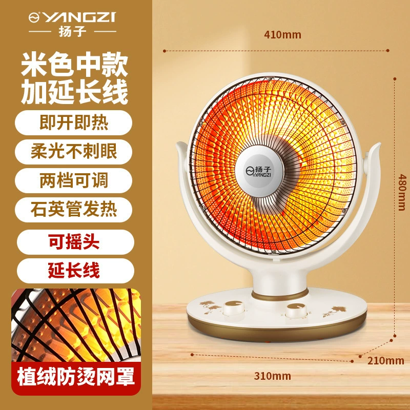 Yangzi маленький солнечный обогреватель бытовая энергосбережение