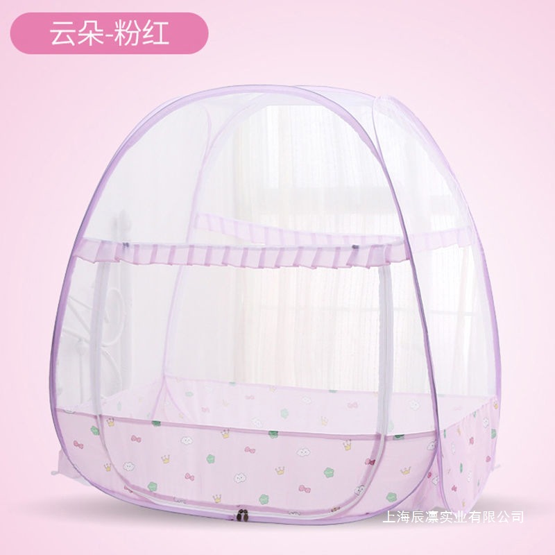 Bb Bed Universal Full-Cover Baby-Style Foldable No-Installation Crib Mosquito Net Anti-Fall Mosquito Net Children's Mongolian Yurt Cover