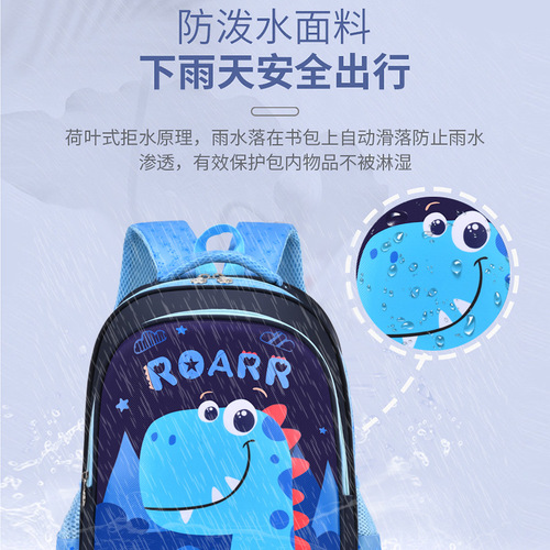 New Children's Schoolbag for Grades 1-3, Unisex Cartoon Cute Lightweight Back Support Double Shoulder Bag for Students