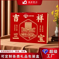Фабричная упаковка для орехов, снеков, подарочных коробок, тоников, сухих продуктов, пустая коробка для тортов на полумесяц, пустая коробка для рисовых пирожков