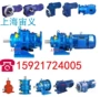 效率bwd14a-11-15bwd14a-11-7减速机变速器