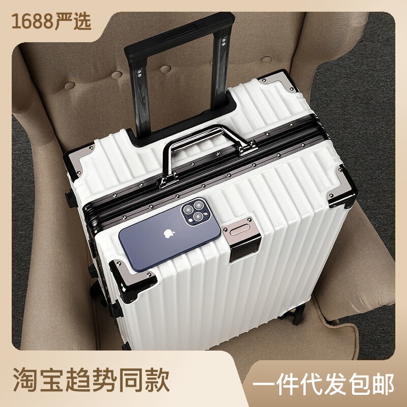 Strong and durable luggage case women's aluminum frame password case Men's thickened trolley case student suitcase factory wholesale