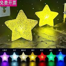 创意舞台演出手持星星灯手腕舞蹈发光道具灯装饰氛围灯批发七彩灯