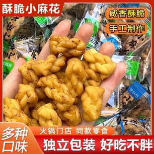 ����KTVɢ�b��ʳ��д����}ζС�����������ִ�W�tС�黨���l
