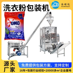 ϴ�·۰��b�C �ݗU�Ԅ����Ϸ��b�C ϴ�섩����C  ��ʽ�ۄ����b�C