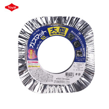 日本品牌Toyal东洋铝煤气灶防油贴纸燃气灶罩锡纸圈铝箔纸炉灶垫