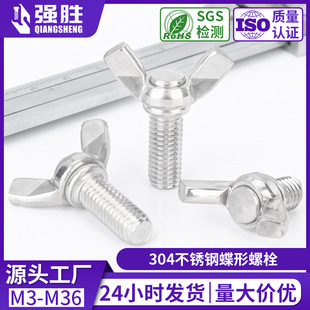 304���P䓵�����˨DIN316�����ݽz�Ԫ�� ����ݽzᔺ����֔Q��˨