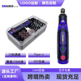 电磨3.6v家用雕刻机小型手持打磨头抛光神器玉石雕刻切割跨境爆款