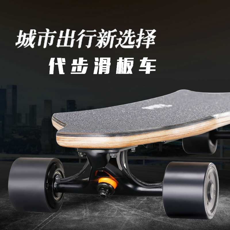 Factory Four-Wheel Electric Skateboard Student Adult Step Scooter Dual-Drive Wireless Remote Control Fish Board