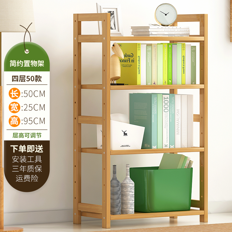 (풀 보드) 기본 색상 4 레이어 50 길이