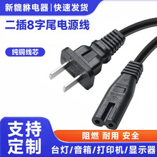 ���˶������β�Դ��0.75ƽ��̨��AC�m�����늾�������S