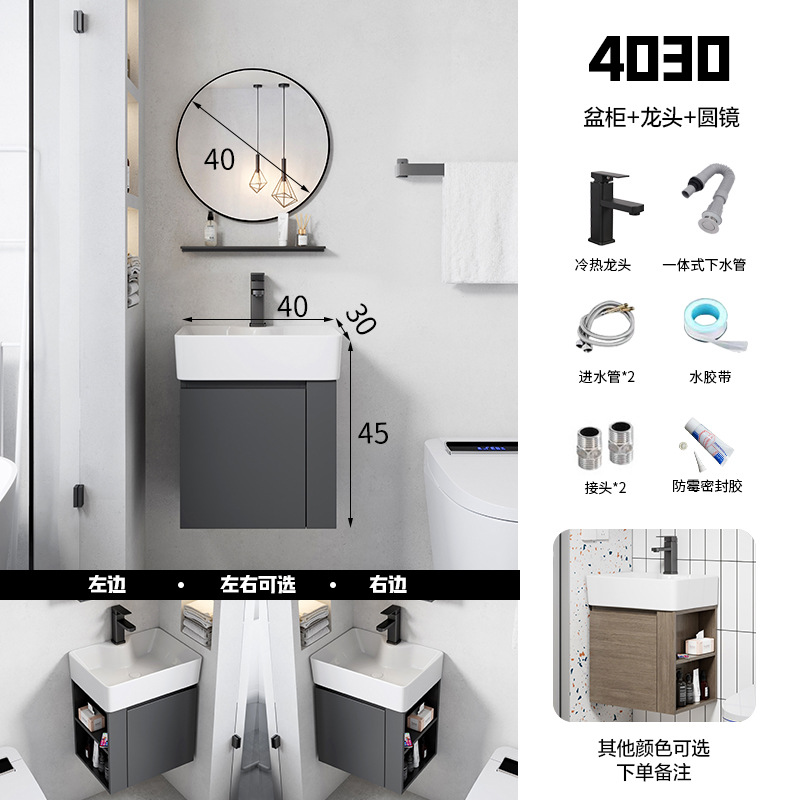 Ultra estrecha longitud 30cm de ancho montado en la pared lavabo gabinete combinación baño pequeño apartamento lavabo de cerámica