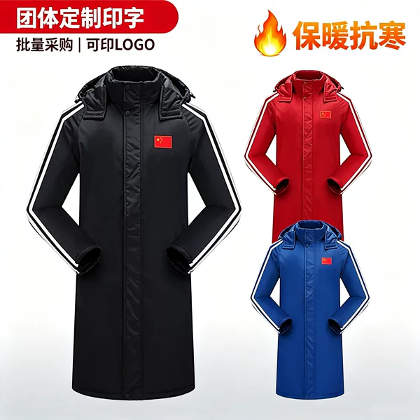 Men's long sports cotton coat for national team athletes, winter training coat with fleece lining, over-the-knee women's warm cotton coat for art exams, custom-made
