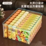 亚克力整理桌面长方形置物筐