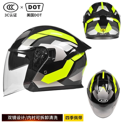 Motosiklet kaskı (dəbilqə), electric motorcycle helmet, suitable for all-season riding - dot3c-yellow-shadow-blade-high-definition-mirror-l-size
