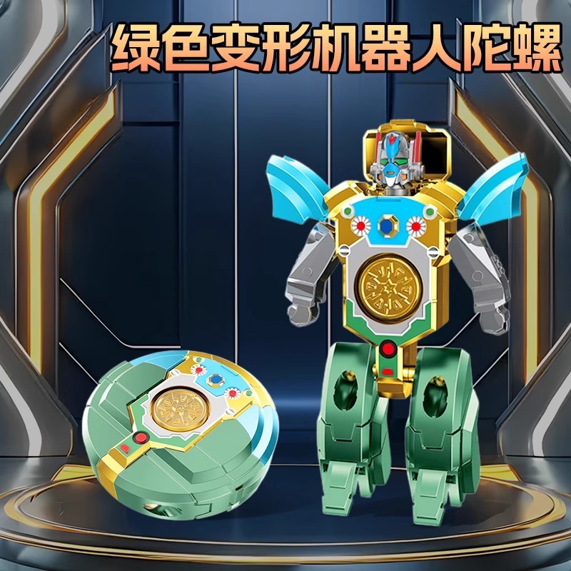 新款变形机器人玩具手指尖机甲二合一陀螺创意解压陀螺关节可折叠|undefined