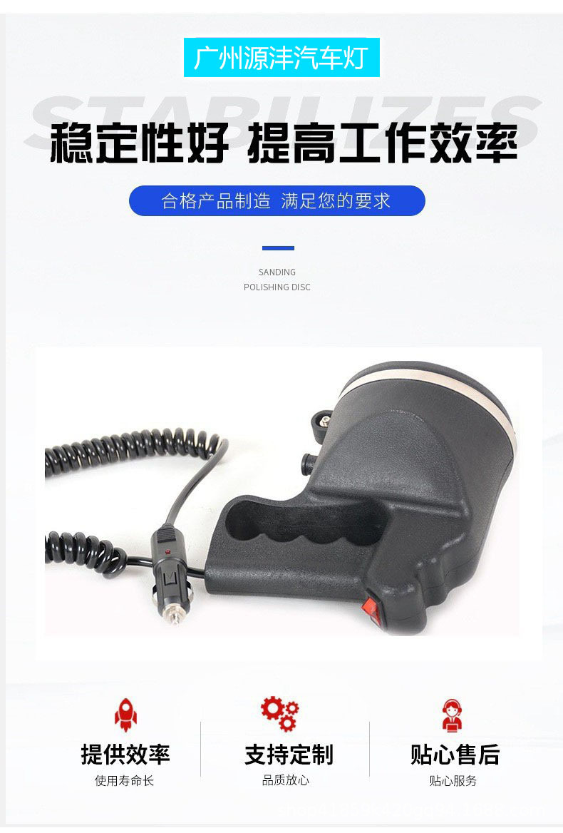 Outdoor Searchlight High Brightness Xenon Handheld Light Car Repair