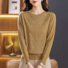 品牌女装秋冬新款高级感时尚韩版羊毛针织小众纯色上衣薄款打底衫