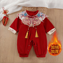 婴儿国风加绒哈衣衣服冬装婴幼儿连体衣宝宝百天周岁礼服爬服冬季