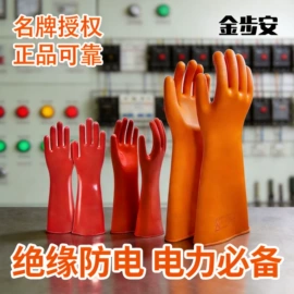 通用手套;其他手部防护;一次防护手套
