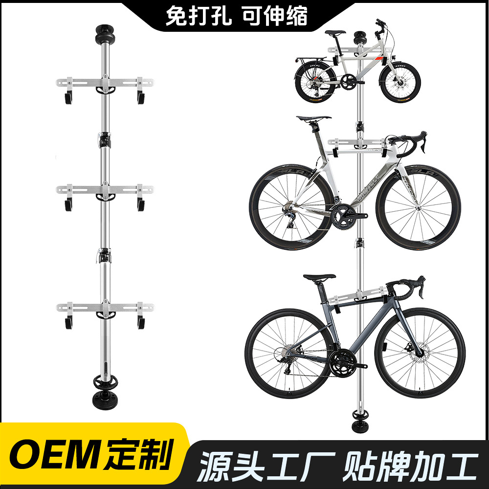 自行车顶天立地柱挂车架室内免打孔公路车停车架山地车铝合金挂架