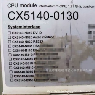 BECKHOFF/Beifu PC module, controller CX5140-0130 original genuine goods in stock supply to be negotiated