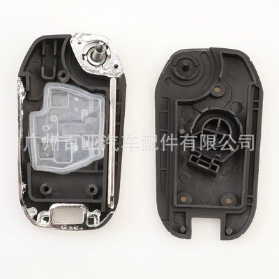 Car Keys – Shell Modified Replacement Shell