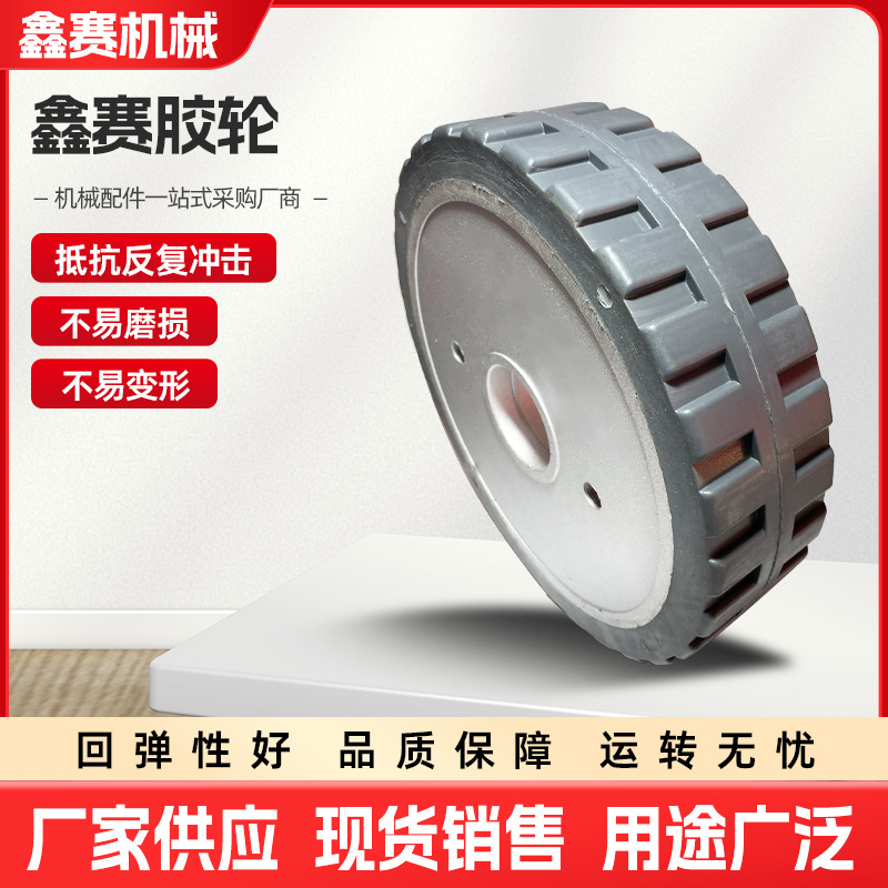 源头工厂供应脚轮防滑铝芯聚氨酯pu胶轮耐磨洗地机用驱动胶轮