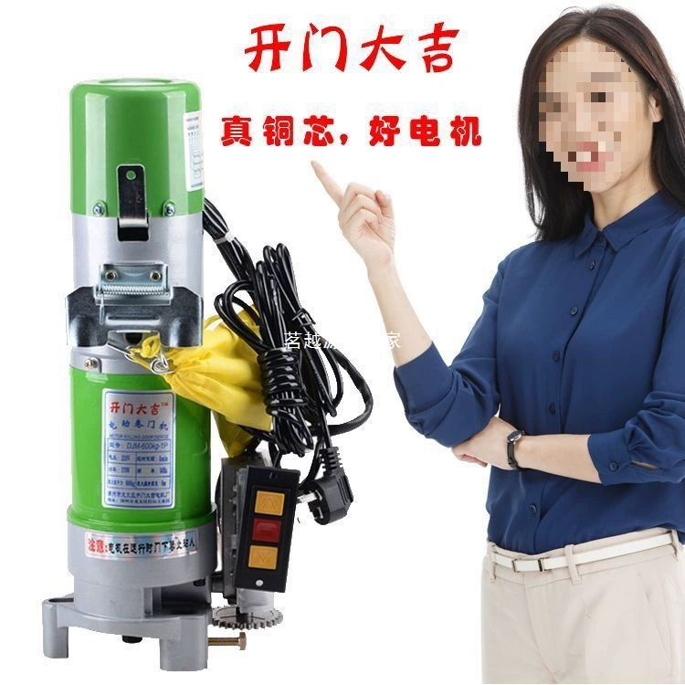 Электрическая машина для рулонных ворот переменного тока, рулонная дверь, мотор для рулонных ворот, полный комплект дистанционного управления, устройство открывания дверей, внешний цепной двигатель Чжанчжоу