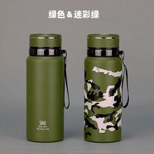 珍水304不锈钢保温杯迷彩绿色泡茶杯战友聚会礼品杯团购刻字LOGO