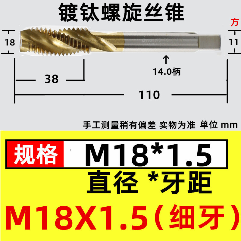 スパイラルブラインド穴タップチタンめっき機用タップスパイラルタップ機用タップm3 m4 m 5 m 6m 8m 10m 12|undefined