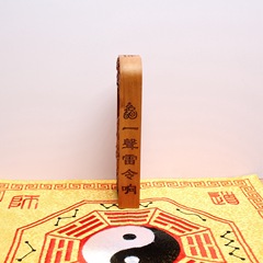 雷擊棗木令牌道家法器盪魔天尊五雷號令廠家直銷直播貨源量大可談