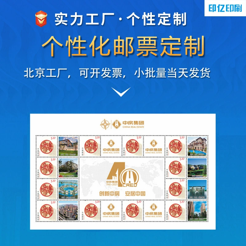 Корпоративные штампы на заказ, памятные штампы к юбилею школы с номинальной стоимостью, бесплатный дизайн, персонализированные штампы