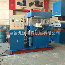 汽车门窗密封条平板硫化机厂家 四柱式电热模压成型机 橡胶热压机