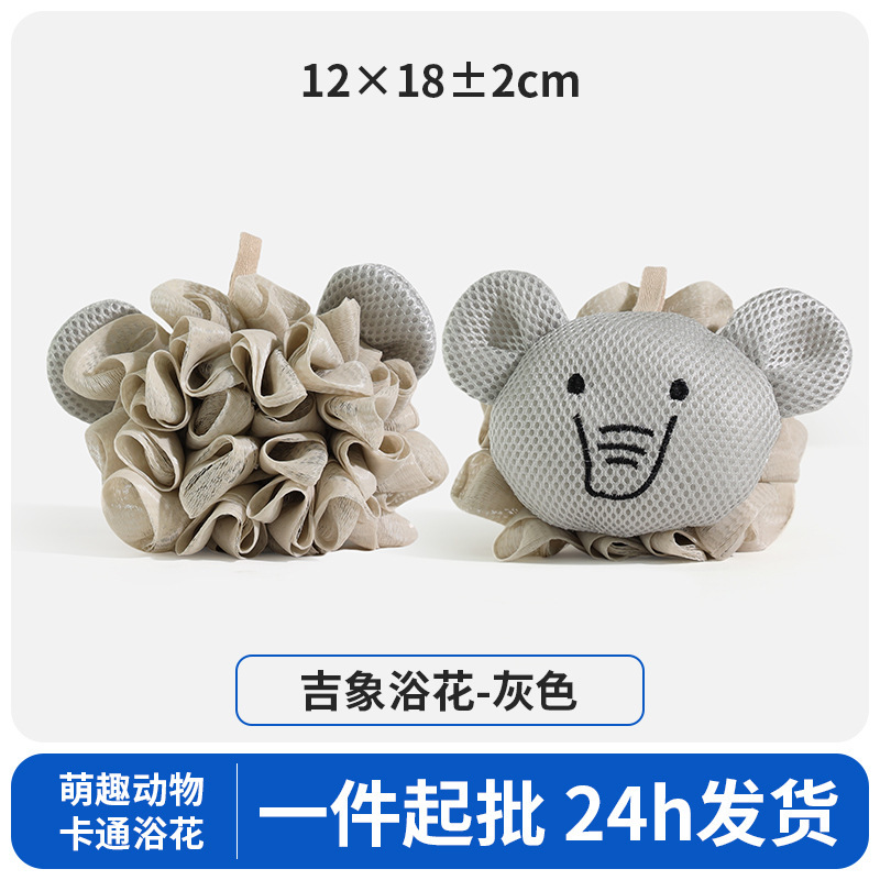 かわいい亀がボールを浴びて風呂に入って子供が神器を泡立てて風呂に入るおもちゃが散らない超柔らかいシャワーボール|undefined