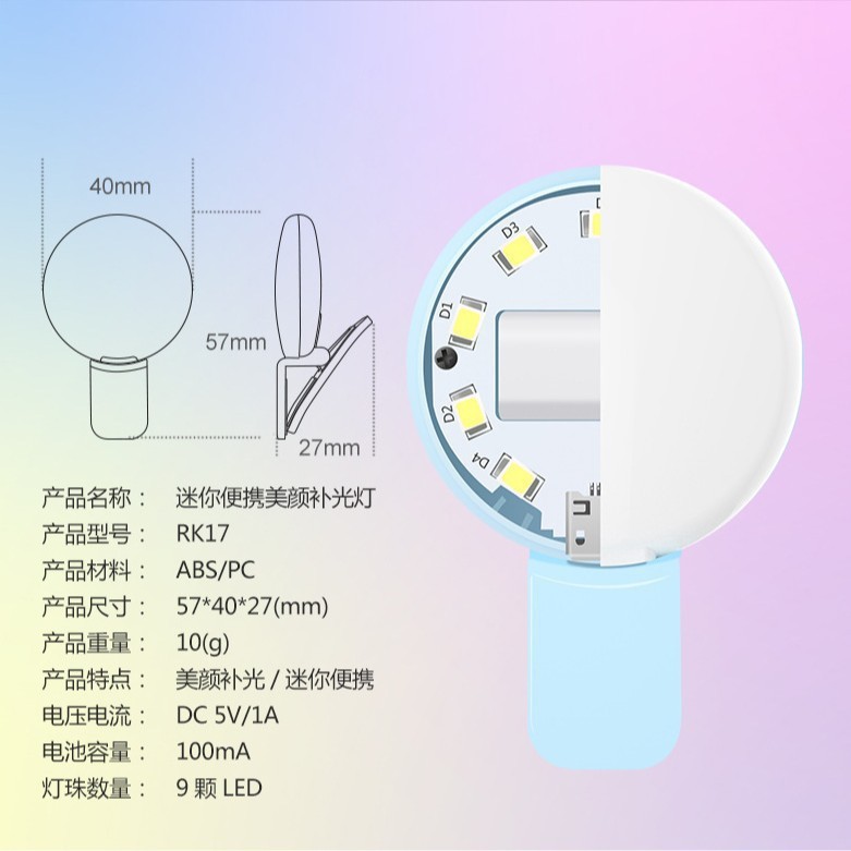携帯電話 LED 外部補助光女性アンカー美容携帯電話ミニマイクロコンパクト補助光小型 Q セルフィーギフト|undefined