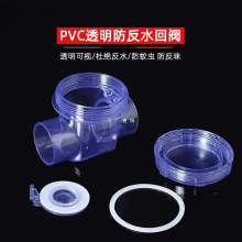 ͸��ֹ���y������ˮ����50PVCֹ����� �y�T�N����ˮ��ˮ����ˮ��
