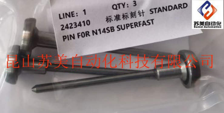 PM1903打刻针，PM1903打标针，PM1903标刻针