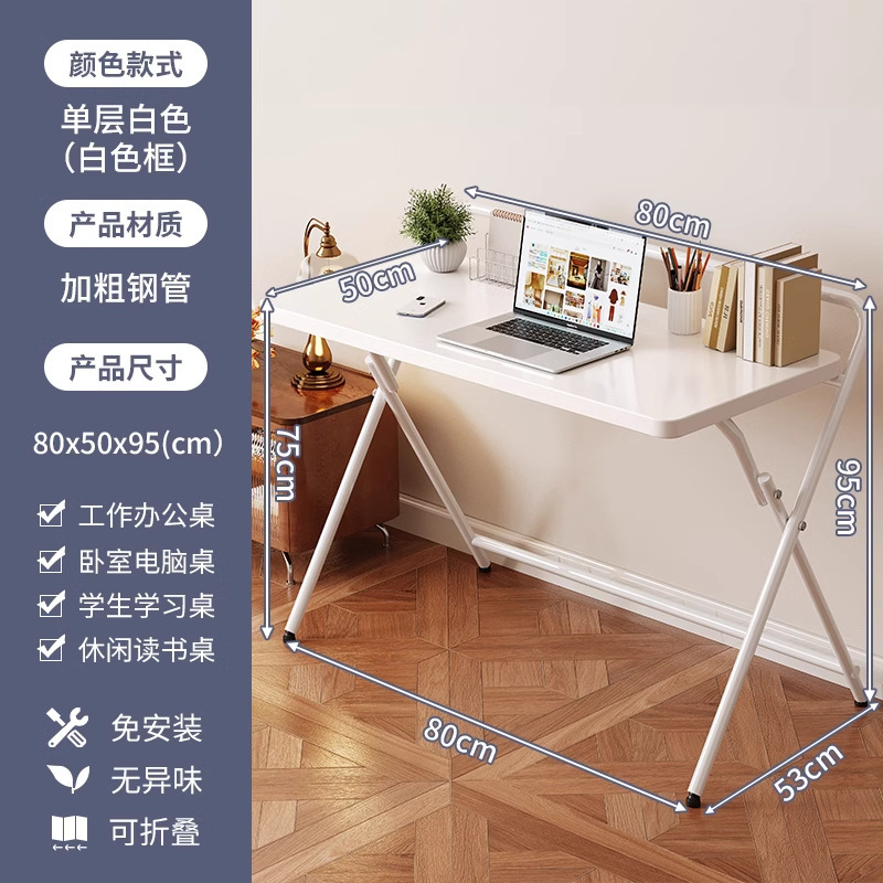 Mesa de noche, elevador extraíble, sofá para computadora, cama para el hogar, mesa delantera, cama, escritura para el hogar, escritorio plegable, mesa pequeña