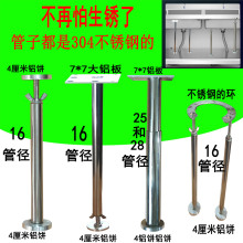 304���P�̨����֧�ΗU֧�ܿ��{�N��ˮ���мܹ���ϴĘϴ��ϴ����