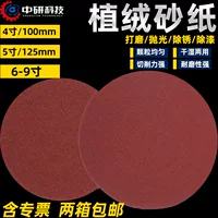 Đĩa nhám tròn bán sỉ - Tự dính, độ nhám cao, chống nước - Hàng trực tiếp từ nhà sản xuất.