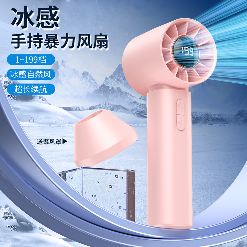 新しい 199 ギアデジタルディスプレイターボ高速ハンドヘルド屋外ファン USB 充電式ミニポータブル小型ファン|undefined