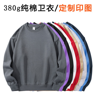 380g Heavy pure cotton T-shirts Sweater men and women Same item Solid Chaopai Off the shoulder Easy Trend coat