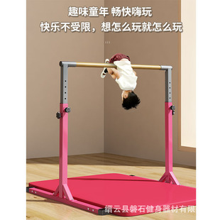 Indoor and Outdoor Children's Single and Parallel Bars Arm Strength Lifter Home Training Floor Pull-Up Fitness Equipment