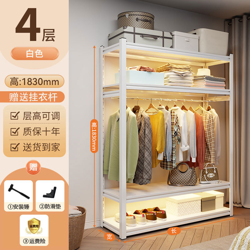 4층 높이 183cm - 흰색 [옷장레일 별도 구매 필요]