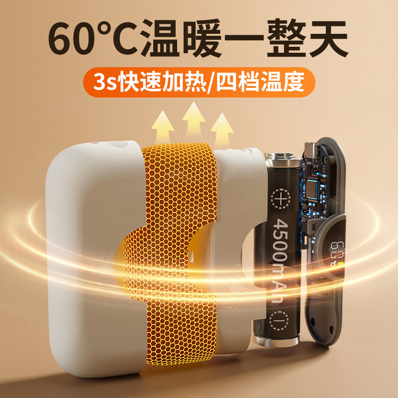 新款磁吸分离式暖手宝充电款迷你二合一暖宝宝可爱女朋友闺蜜礼物|undefined