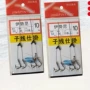 双钩成品伊豆分线器台钓钩