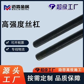 螺栓;螺柱;幕墙材料